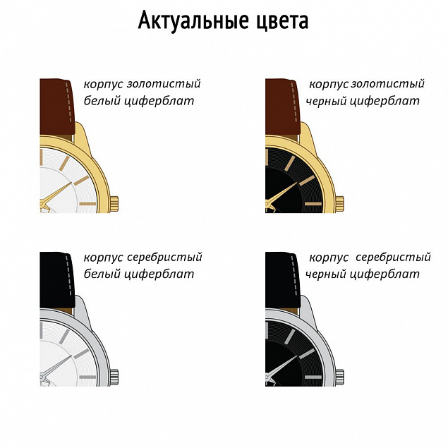 Часы наручные Zeit Premium на заказ с логотипом в Санкт-Петербурге заказать по выгодной цене в кибермаркете AvroraStore