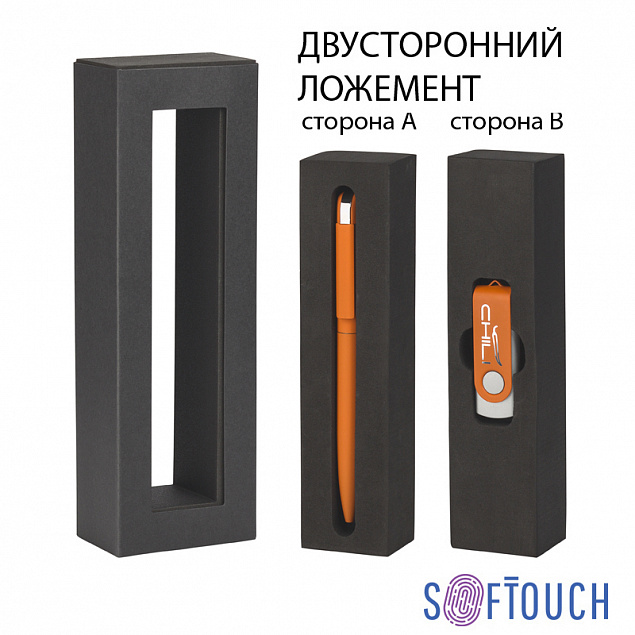 Набор ручка "Jupiter" + флеш-карта "Vostok" 8 Гб в футляре, оранжевый, покрытие soft touch с логотипом в Санкт-Петербурге заказать по выгодной цене в кибермаркете AvroraStore