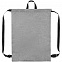 Рюкзак-мешок Melango, серый с логотипом в Санкт-Петербурге заказать по выгодной цене в кибермаркете AvroraStore