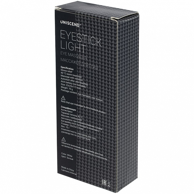 Массажер для глаз и лица Eyestick Light, белый с логотипом в Санкт-Петербурге заказать по выгодной цене в кибермаркете AvroraStore