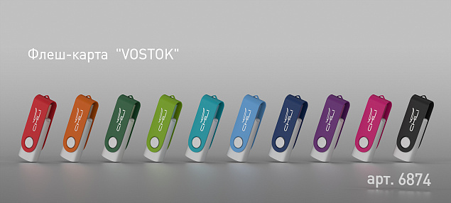 Флеш-карта "Vostok", объем памяти 16Gb, фиолетовый, покрытие soft touch с логотипом в Санкт-Петербурге заказать по выгодной цене в кибермаркете AvroraStore