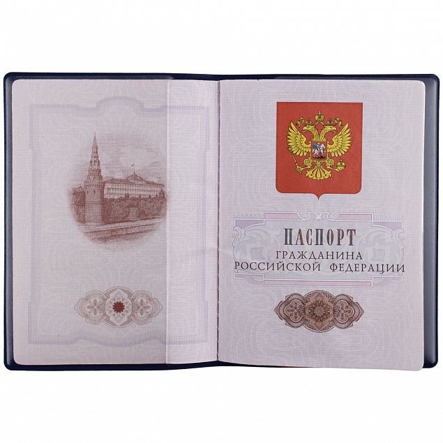 Обложка для паспорта Dorset, синяя с логотипом в Санкт-Петербурге заказать по выгодной цене в кибермаркете AvroraStore