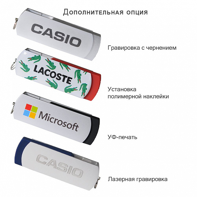 USB Флешка, Elegante, 16 Gb, синий, в подарочной упаковке с логотипом в Санкт-Петербурге заказать по выгодной цене в кибермаркете AvroraStore