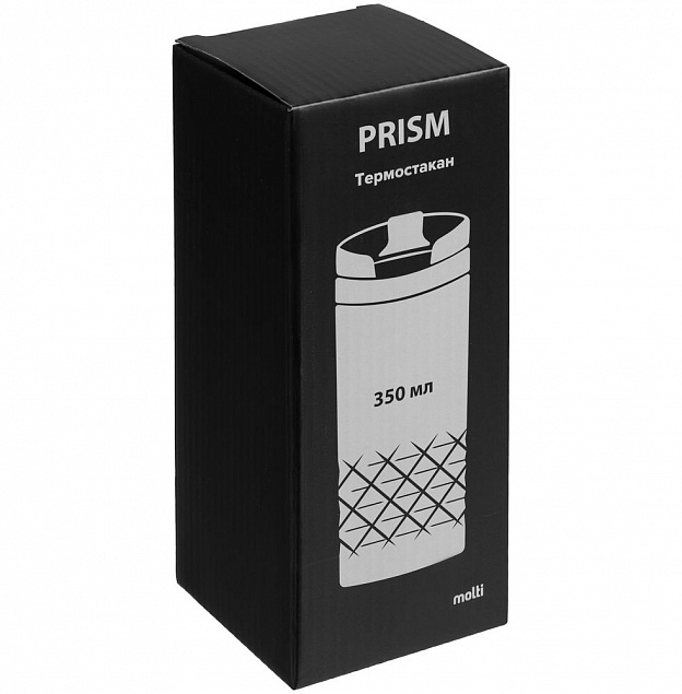 Термостакан Prism, оранжевый с логотипом в Санкт-Петербурге заказать по выгодной цене в кибермаркете AvroraStore