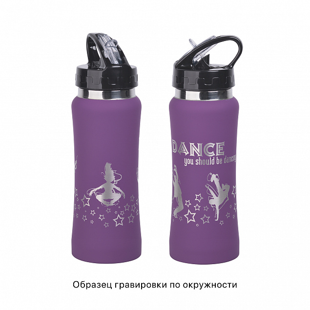 Бутылка для воды "Индиана" 600 мл, покрытие soft touch с логотипом в Санкт-Петербурге заказать по выгодной цене в кибермаркете AvroraStore