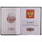 Обложка для паспорта Dorset, серая с логотипом в Санкт-Петербурге заказать по выгодной цене в кибермаркете AvroraStore