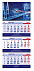 Календарь ТРИО С ЧАСАМИ с логотипом в Санкт-Петербурге заказать по выгодной цене в кибермаркете AvroraStore