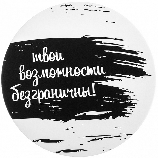 Набор «Но сначала кофе» с логотипом в Санкт-Петербурге заказать по выгодной цене в кибермаркете AvroraStore