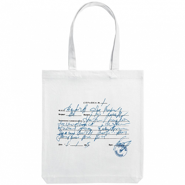 Холщовая сумка Drama & Grammar, молочно-белая с логотипом в Санкт-Петербурге заказать по выгодной цене в кибермаркете AvroraStore