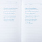 Ежедневник Lyric Classic, недатированный, синий с логотипом в Санкт-Петербурге заказать по выгодной цене в кибермаркете AvroraStore