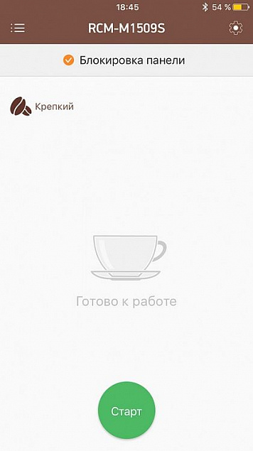 Умная кофеварка Vim с логотипом в Санкт-Петербурге заказать по выгодной цене в кибермаркете AvroraStore