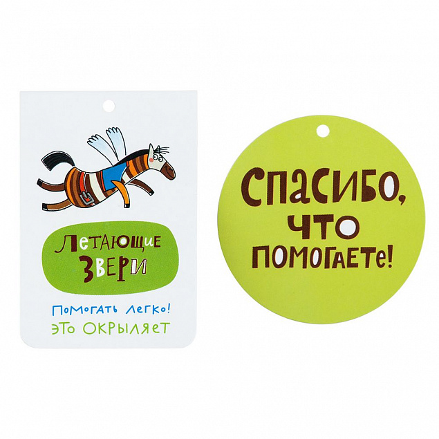 Игрушка «Пес Хосе» с логотипом в Санкт-Петербурге заказать по выгодной цене в кибермаркете AvroraStore