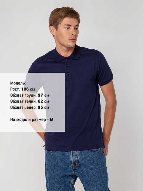 Рубашка поло мужская Virma Stretch, темно-синяя с логотипом в Санкт-Петербурге заказать по выгодной цене в кибермаркете AvroraStore