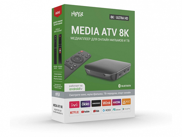 Медиаплеер  «MEDIA ATV 8K» с логотипом в Санкт-Петербурге заказать по выгодной цене в кибермаркете AvroraStore