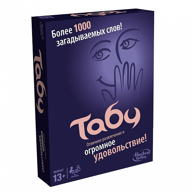 Игра настольная «Табу» с логотипом в Санкт-Петербурге заказать по выгодной цене в кибермаркете AvroraStore