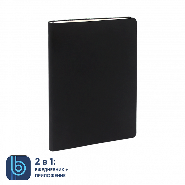 Ежедневник Bplanner.01 black (черный) с логотипом в Санкт-Петербурге заказать по выгодной цене в кибермаркете AvroraStore