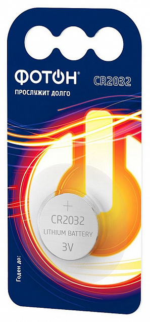 Батарейка литиевая «Фотон» CR2032 с логотипом в Санкт-Петербурге заказать по выгодной цене в кибермаркете AvroraStore