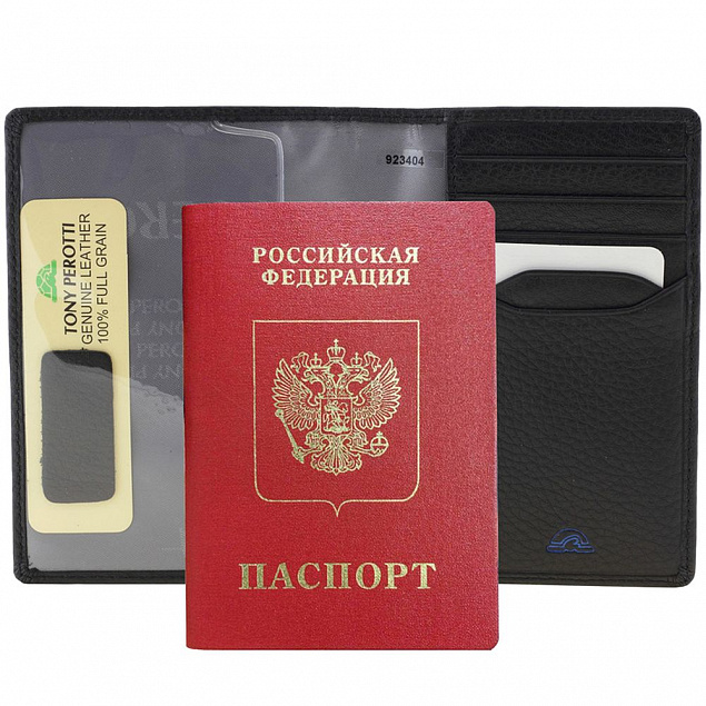Обложка для паспорта Classe, черная с логотипом в Санкт-Петербурге заказать по выгодной цене в кибермаркете AvroraStore