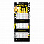 Календарь трио СТАНДАРТ МАКСИ с логотипом в Санкт-Петербурге заказать по выгодной цене в кибермаркете AvroraStore