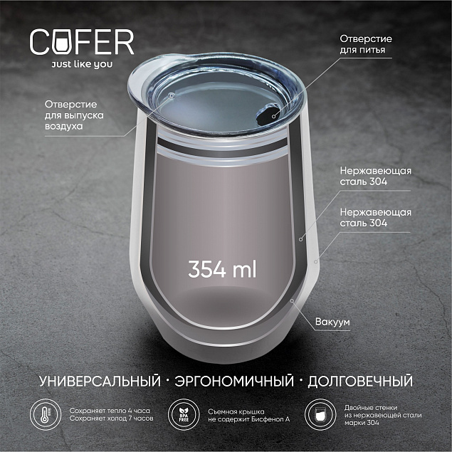 Кофер софт-тач EDGE CO12s (черный) с логотипом в Санкт-Петербурге заказать по выгодной цене в кибермаркете AvroraStore