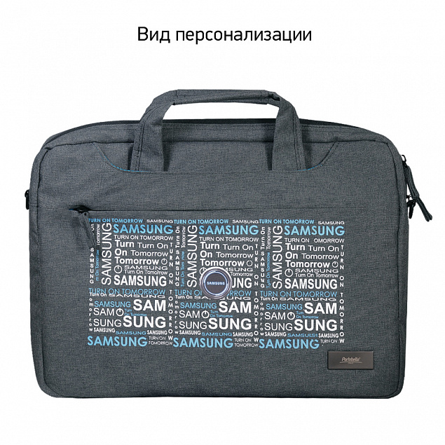 Сумка для ноутбука Migliores, серый/серый с логотипом в Санкт-Петербурге заказать по выгодной цене в кибермаркете AvroraStore