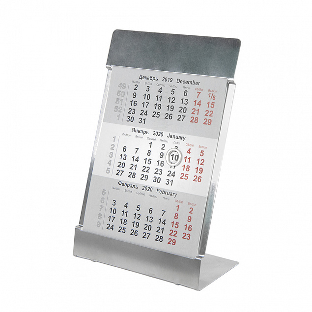 Календарь настольный на 2 года; размер 18*11,5 см, цвет- серебро, сталь с логотипом в Санкт-Петербурге заказать по выгодной цене в кибермаркете AvroraStore