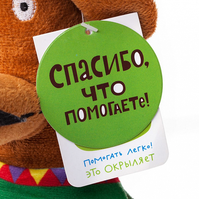 Игрушка «Пес Хосе» с логотипом в Санкт-Петербурге заказать по выгодной цене в кибермаркете AvroraStore