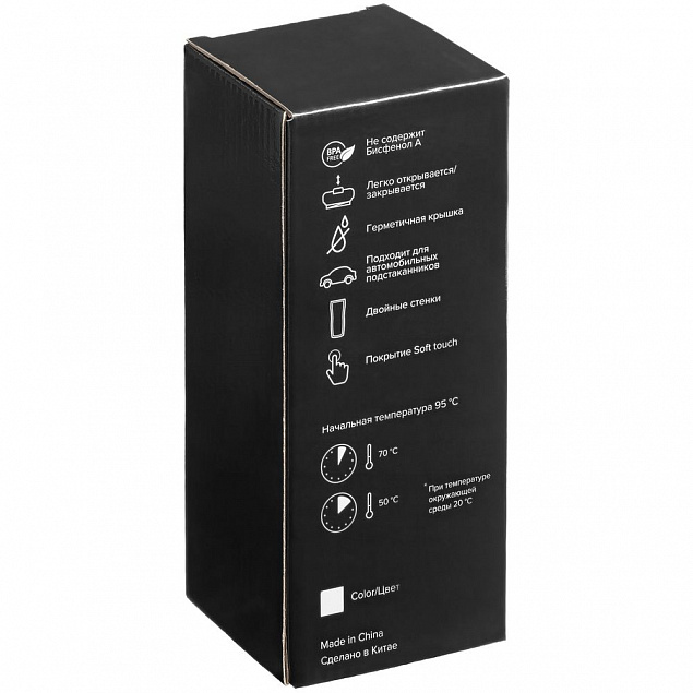 Термостакан Forma, черный с логотипом в Санкт-Петербурге заказать по выгодной цене в кибермаркете AvroraStore
