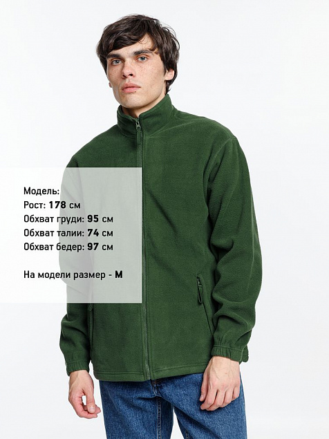 Куртка мужская North 300, зеленая с логотипом в Санкт-Петербурге заказать по выгодной цене в кибермаркете AvroraStore