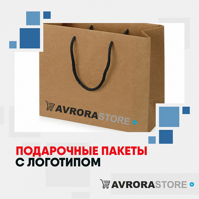 Бумажные пакеты с логотипом на заказ  в Санкт-Петербурге