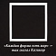 Холщовая сумка «Казимир», черная с логотипом в Санкт-Петербурге заказать по выгодной цене в кибермаркете AvroraStore