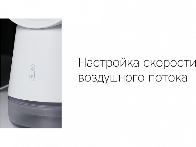 Воздухоочиститель Flow Vortex с логотипом в Санкт-Петербурге заказать по выгодной цене в кибермаркете AvroraStore