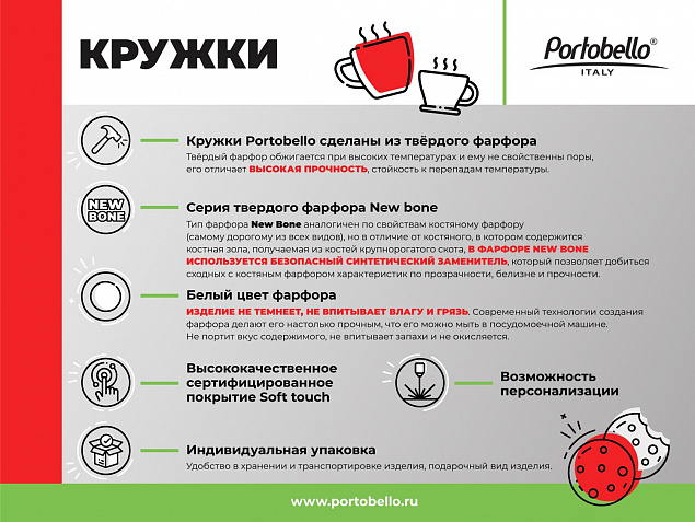 Керамическая кружка Viana, зеленая с логотипом в Санкт-Петербурге заказать по выгодной цене в кибермаркете AvroraStore