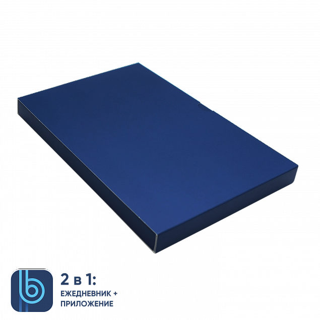 Коробка под ежедневник Bplanner (синий) с логотипом в Санкт-Петербурге заказать по выгодной цене в кибермаркете AvroraStore