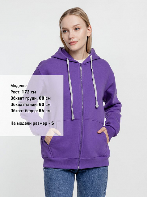 Толстовка на молнии с капюшоном Siverga Heavy, фиолетовая с логотипом в Санкт-Петербурге заказать по выгодной цене в кибермаркете AvroraStore
