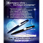 Ручка шариковая "Pluton", покрытие soft touch с логотипом в Санкт-Петербурге заказать по выгодной цене в кибермаркете AvroraStore
