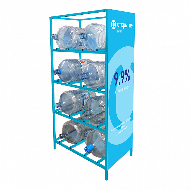 Стеллаж под 8 бутылок воды с рекламным полем, голубой с логотипом в Санкт-Петербурге заказать по выгодной цене в кибермаркете AvroraStore