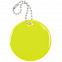 Светоотражатель Spare Care, круг, желтый неон с логотипом в Санкт-Петербурге заказать по выгодной цене в кибермаркете AvroraStore