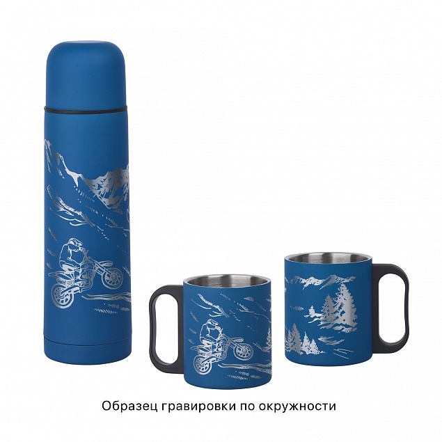 Набор "Гейзер" (термос, 2 кружки), покрытие soft touch с логотипом в Санкт-Петербурге заказать по выгодной цене в кибермаркете AvroraStore