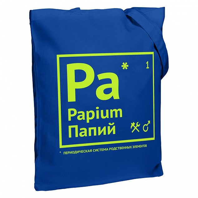 Холщовая сумка «Папий», ярко-синяя с логотипом в Санкт-Петербурге заказать по выгодной цене в кибермаркете AvroraStore