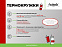 Термобутылка вакуумная герметичная Portobello, Fresco Neo, 500 ml, серая с логотипом в Санкт-Петербурге заказать по выгодной цене в кибермаркете AvroraStore