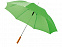 Зонт-трость «Lisa» с логотипом в Санкт-Петербурге заказать по выгодной цене в кибермаркете AvroraStore