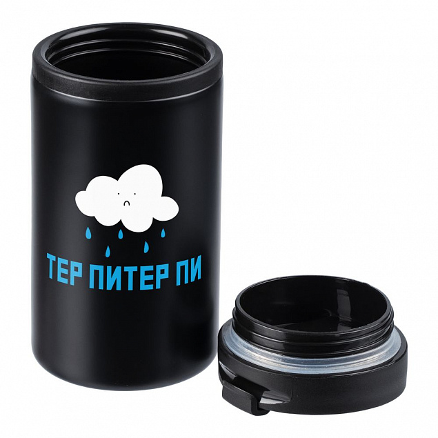 Термостакан «Тер-Питер-пи», черный с логотипом в Санкт-Петербурге заказать по выгодной цене в кибермаркете AvroraStore