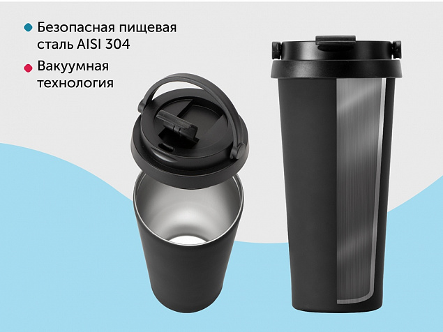 Вакуумная термокружка «Grant», soft-touch с логотипом в Санкт-Петербурге заказать по выгодной цене в кибермаркете AvroraStore