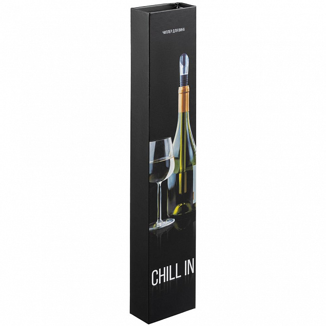 Чиллер для вина Chill In с логотипом в Санкт-Петербурге заказать по выгодной цене в кибермаркете AvroraStore