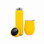 Набор Hot Box C grey (желтый) с логотипом в Санкт-Петербурге заказать по выгодной цене в кибермаркете AvroraStore