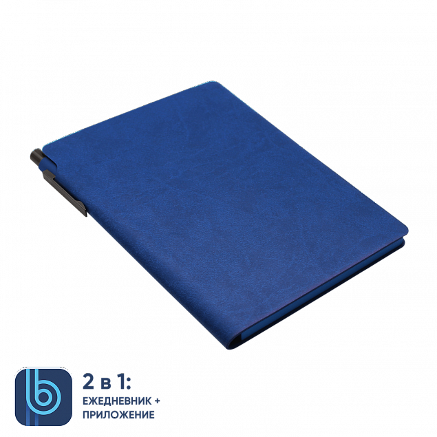 Ежедневник Bplanner.04 blue	 (синий) с логотипом в Санкт-Петербурге заказать по выгодной цене в кибермаркете AvroraStore