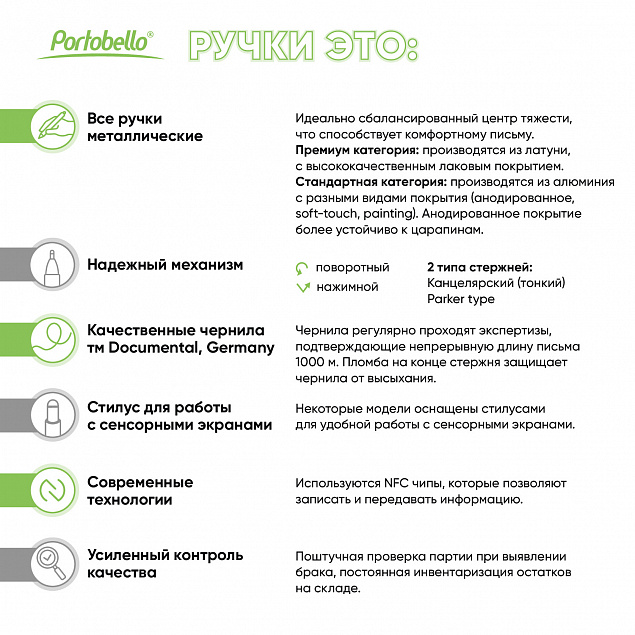 Шариковая ручка Tesoro, черная/позолота с логотипом в Санкт-Петербурге заказать по выгодной цене в кибермаркете AvroraStore