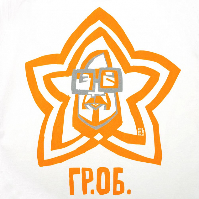 Футболка «Меламед. Егор Летов», белая с логотипом в Санкт-Петербурге заказать по выгодной цене в кибермаркете AvroraStore