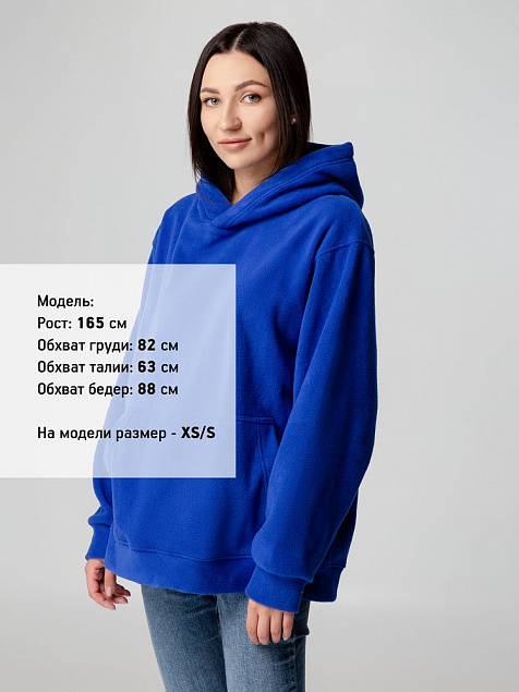 Худи флисовое унисекс Manakin, ярко-синее с логотипом в Санкт-Петербурге заказать по выгодной цене в кибермаркете AvroraStore